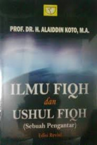 Ilmu fiqh dan ushul fiqh : sebuah pengantar