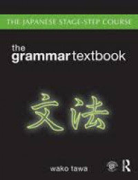 The Japanese stage-step course grammar textbook