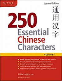 250 [Two hundred fifty] essential Chinese characters
