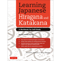 Learning Japanese hiragana and katakana : a workbook for self-study