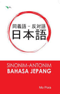 Sinonim-antonim bahasa Jepang