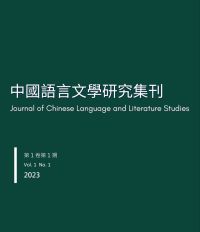 Image of Dari “Klasik” ke “Puisi”: Studi Subteks Terjemahan Terpilih Burton Watson dari Kitab Lagu 50 Mao Xiyu = 是誰殺死了郭素娥？——論時局下女性身份與原始生命強力的交叉性