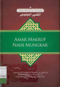 Image of Amar makruf nahi mungkar