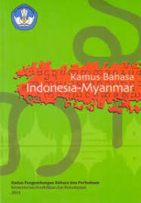Image of Kamus bahasa Indonesia - Myanmar